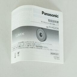 Panasonic LUMIX G 20mm F1.7 II ASPH.
