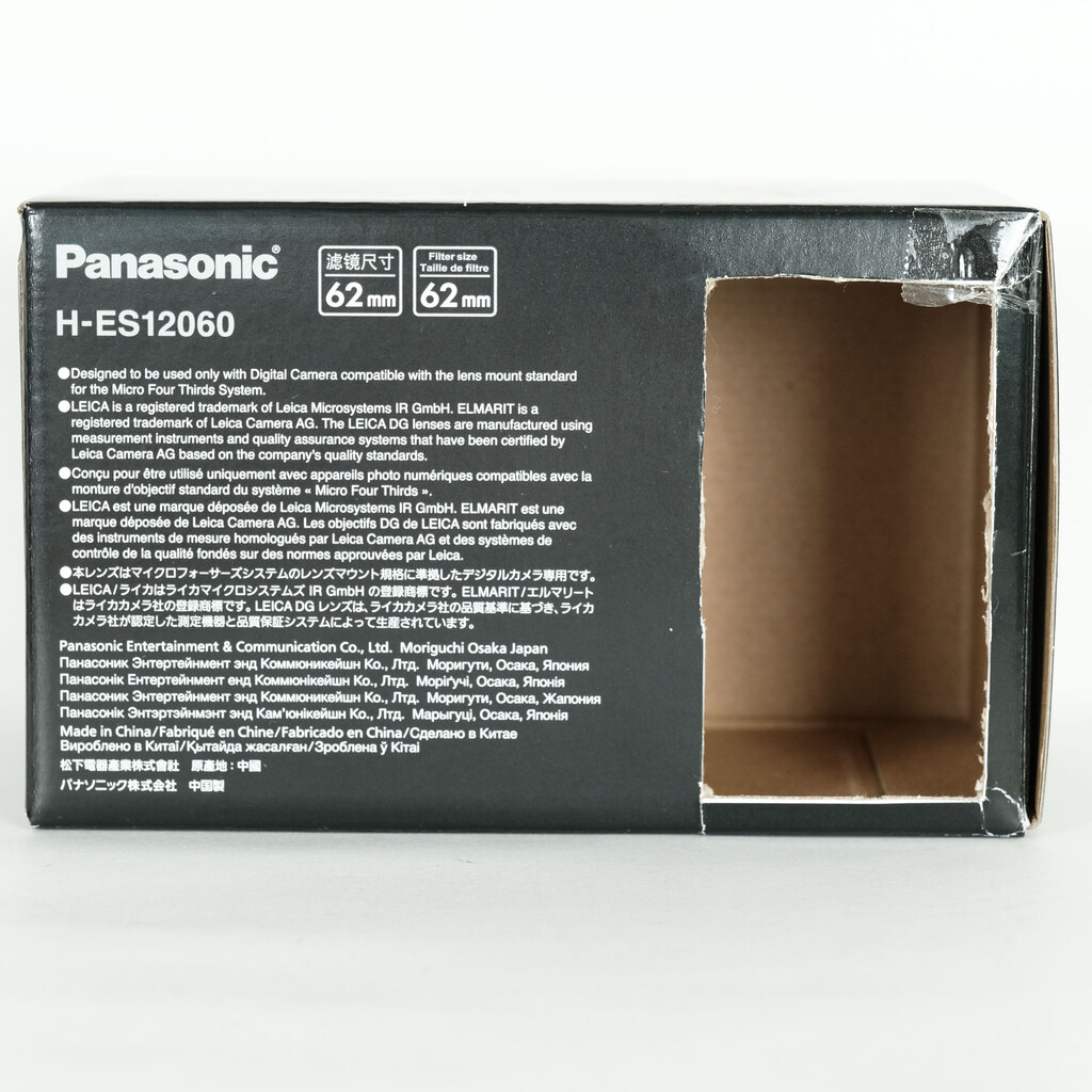 Panasonic LEICA DG VARIO-ELMARIT 12-60mm / F2.8-4.0 ASPH. / POWER O.I.S.