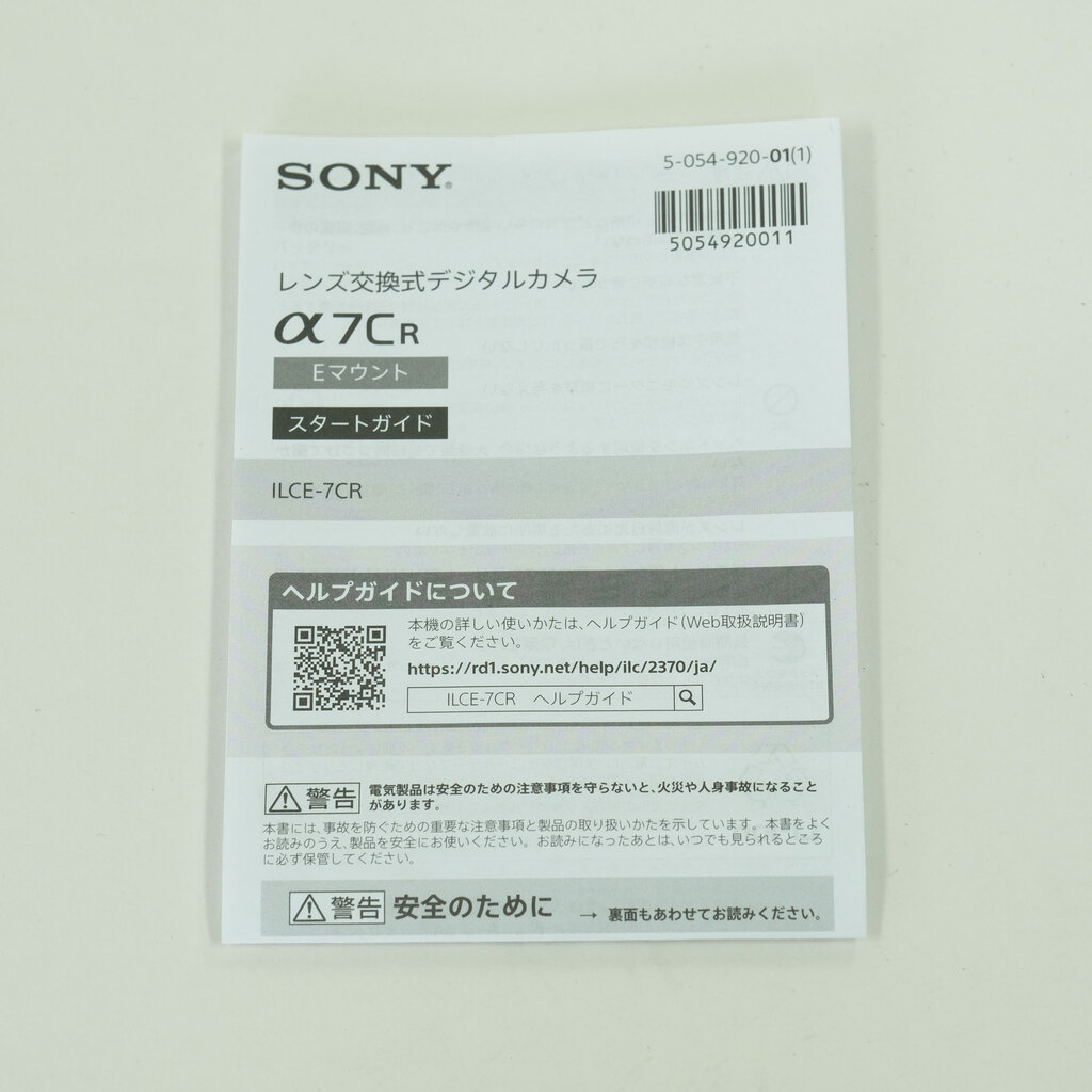 SONY α7C R(ILCE-7CR) SONY α7C R(ILCE-7CR)