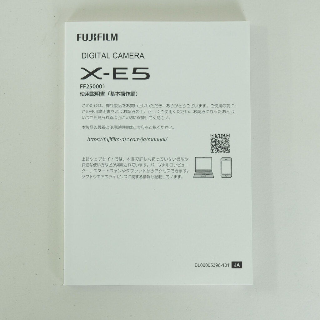 FUJIFILM X-E5
