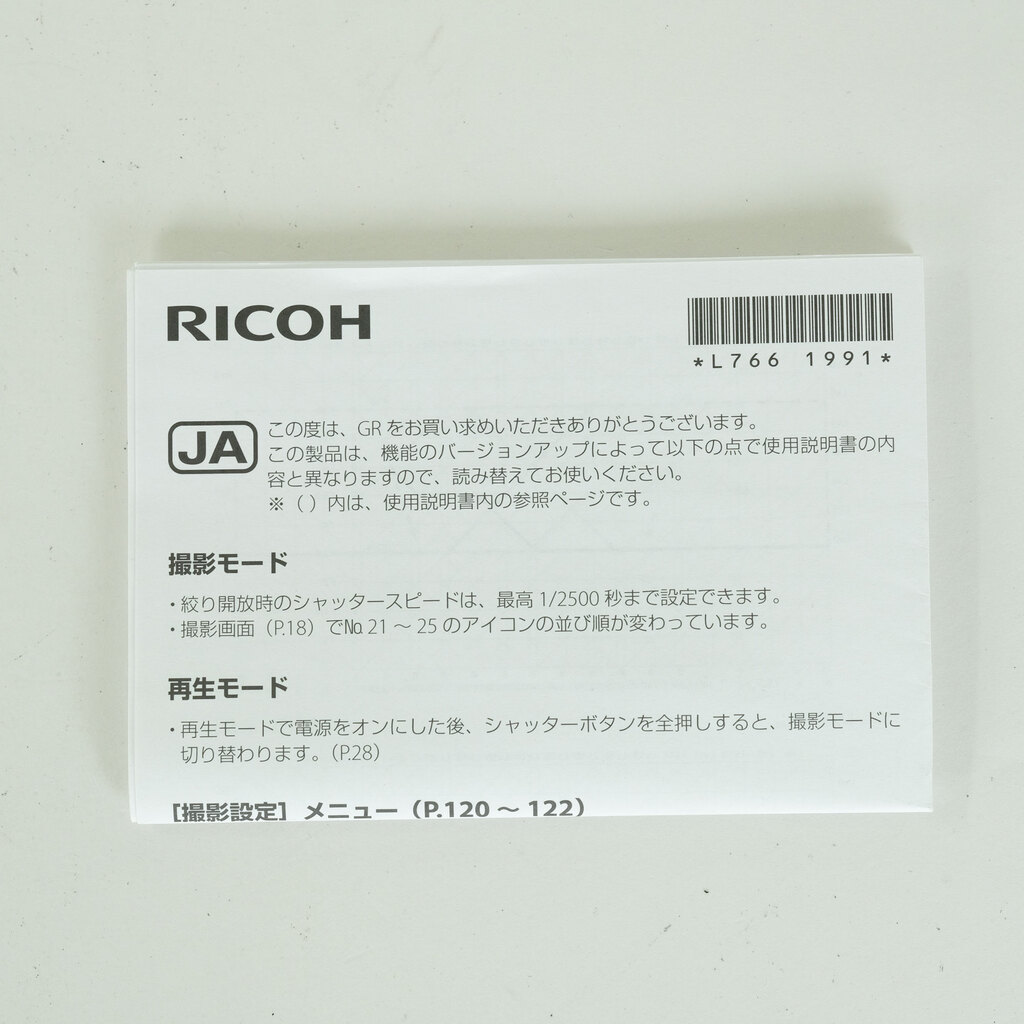 RICOH GR RICOH GR