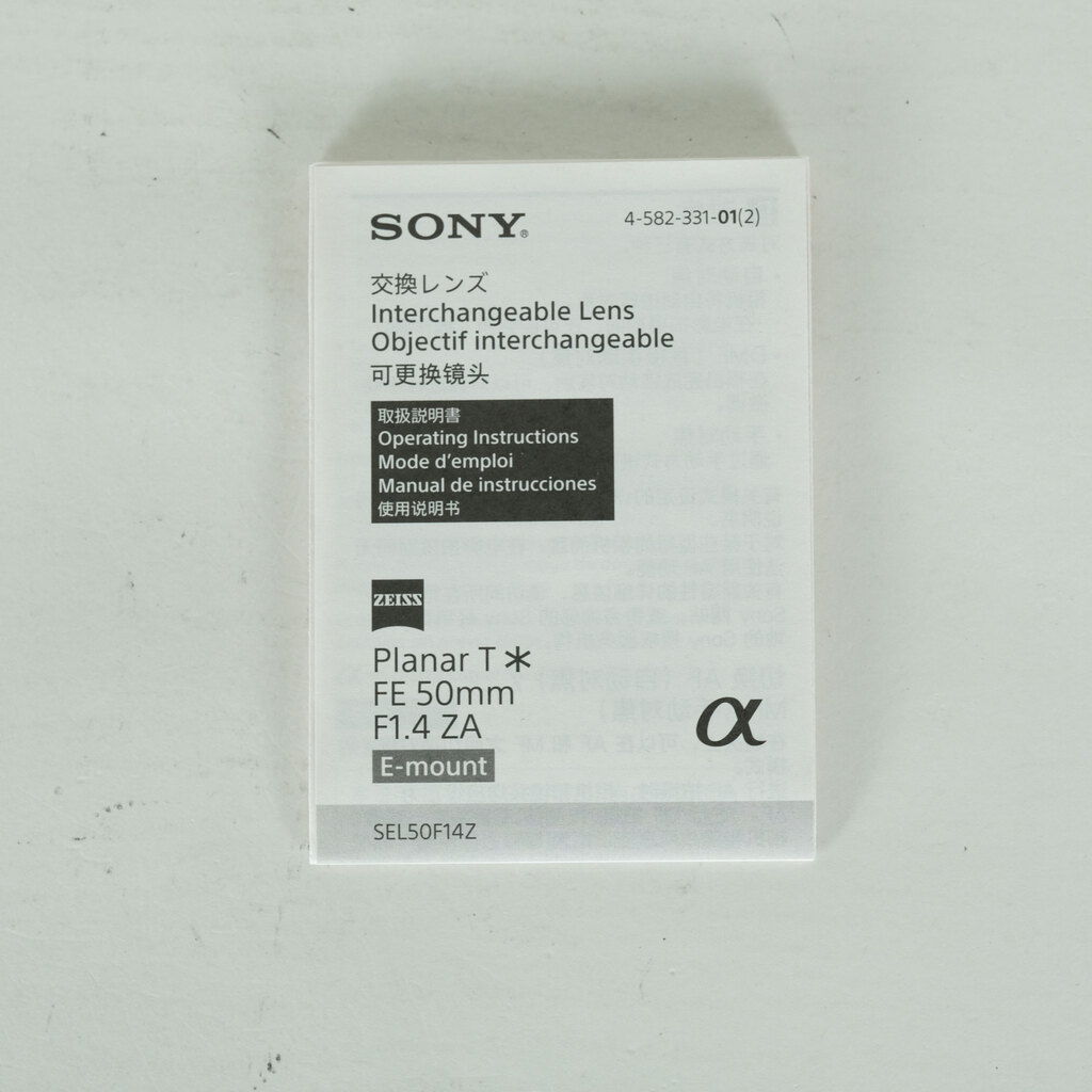 SONY Planar T* FE 50mm F1.4 ZA SEL50F14Z SONY Planar T* FE 50mm F1.4 ZA SEL50F14Z