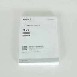 SONY α7 III（ILCE-7M3）