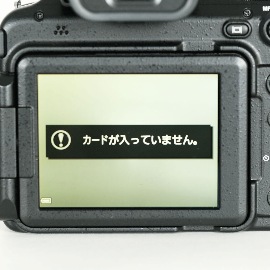 Nikon COOLPIX P1000