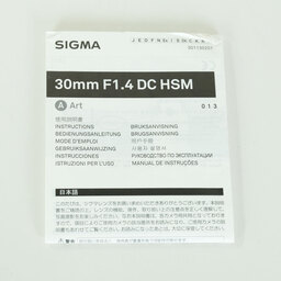 SIGMA 30mm F1.4 DC HSM｜Art [ニコン用]