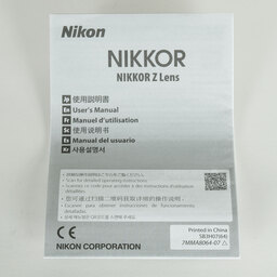 Nikon NIKKOR Z 70-180mm f/2.8