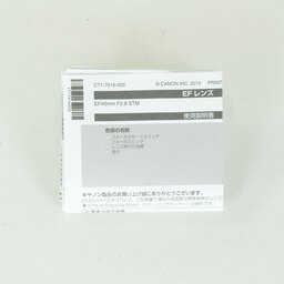 Canon EF40mm F2.8 STM