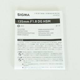 SIGMA Art 135mm F1.8 DG HSM  (ソニーE用)