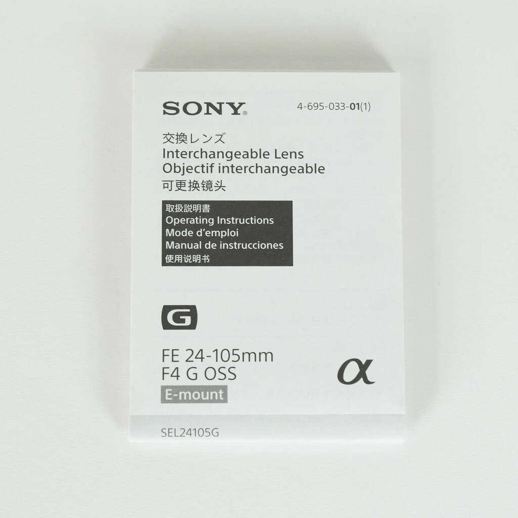 SONY FE 24-105mm F4 G OSS SEL24105G