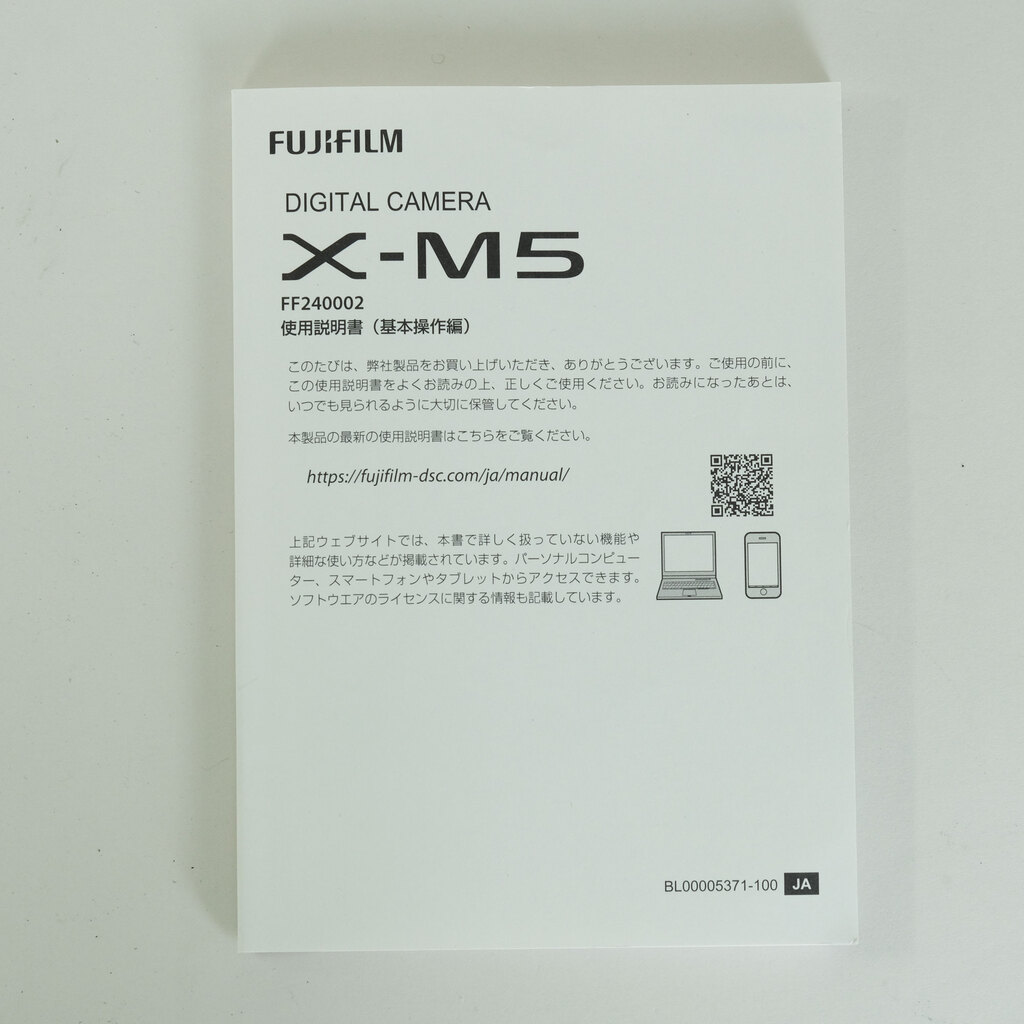 FUJIFILM X-M5