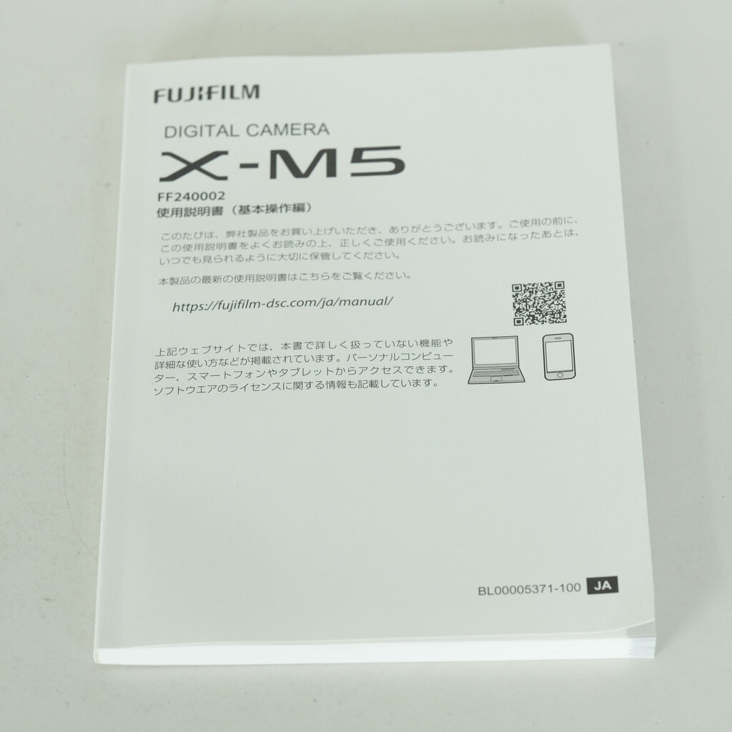 FUJIFILM X-M5