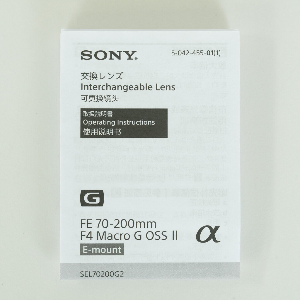 SONY FE70-200mm F4 Macro G OSS II SEL70200G2