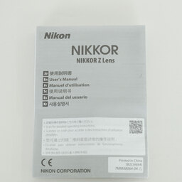 Nikon NIKKOR Z 17-28mm f/2.8 Nikon NIKKOR Z 17-28mm f/2.8