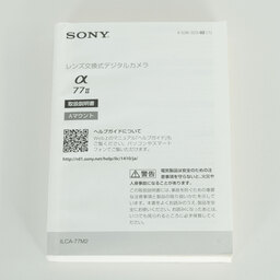 SONY α77IIボディ ILCA-77M2