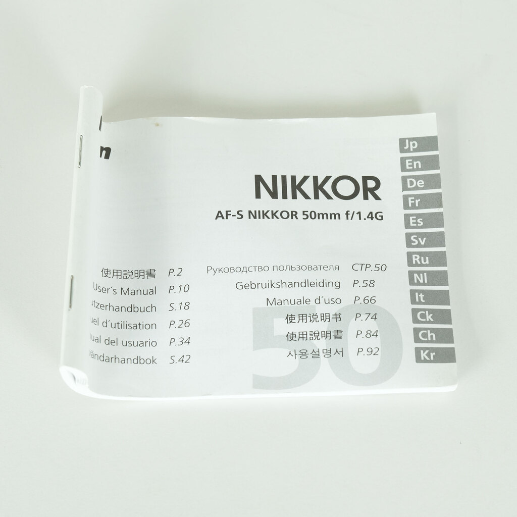 Nikon AF-S NIKKOR 50mm f/1.4G
