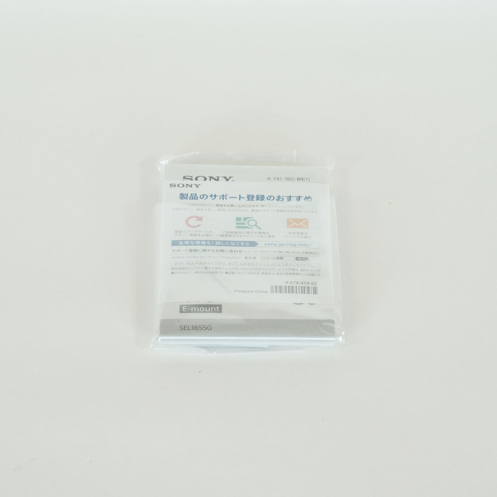 SONY E 16-55mm F2.8 G SEL1655G
