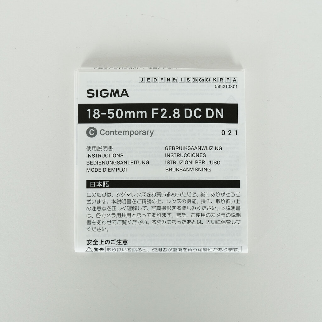 SIGMA 18-50mm F2.8 DC DN｜Contemporary [フジフイルムX用]