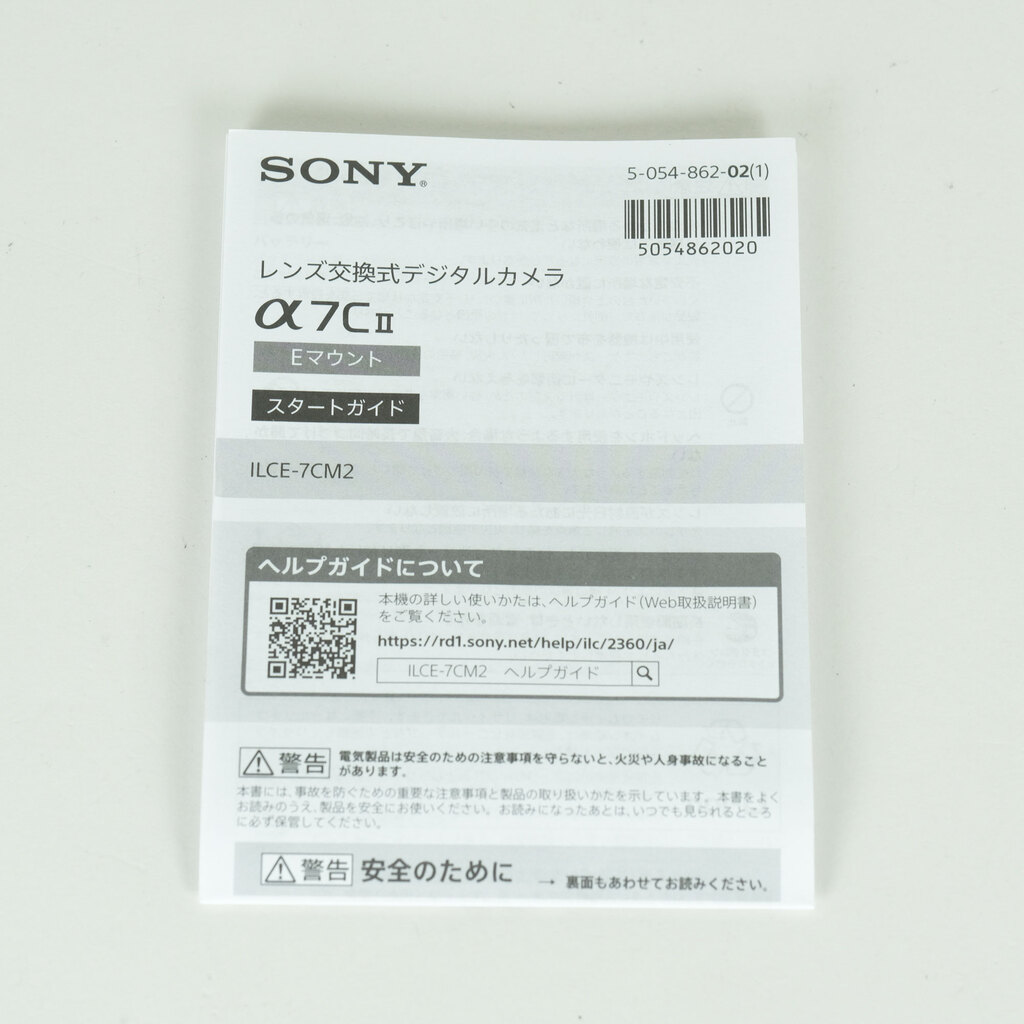SONY α7C II（ILCE-7CM2）
