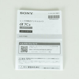SONY α7C II（ILCE-7CM2）