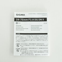 SIGMA 24-70mm F2.8 DG DN II｜Art [ライカL用]