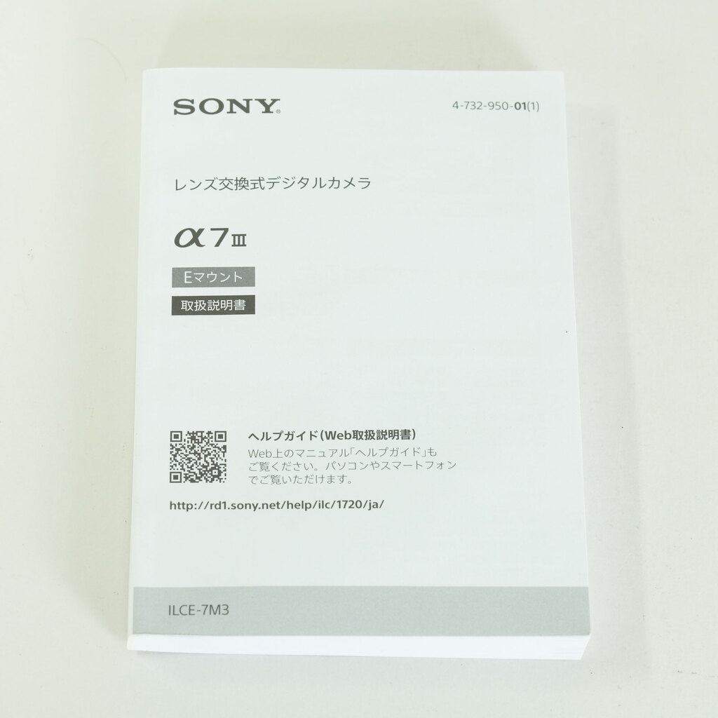 SONY α7 III(ILCE-7M3) SONY α7 III(ILCE-7M3)