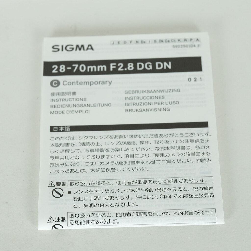 SIGMA 28-70mm F2.8 DG DN ｜Contemporary[ソニーE用]