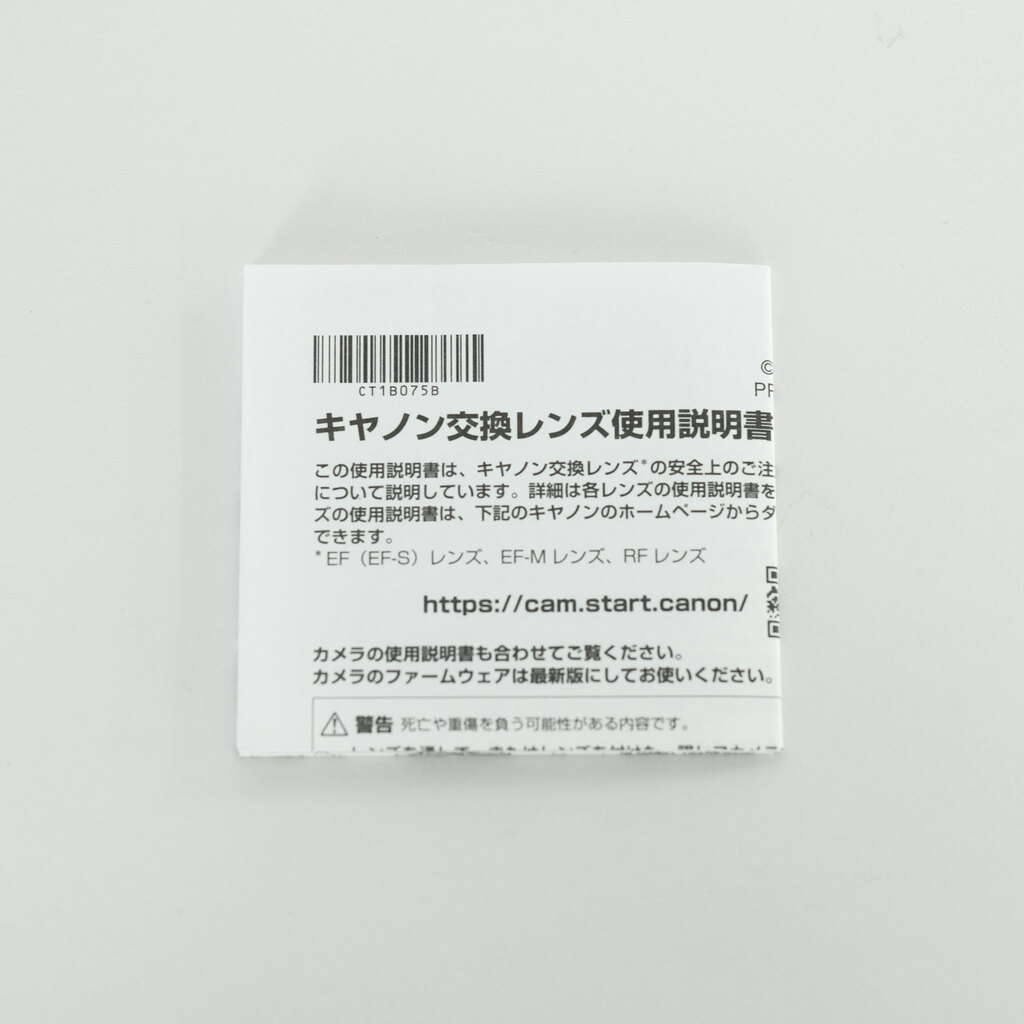 Canon RF70-200mm F2.8 L IS USM Canon RF70-200mm F2.8 L IS USM