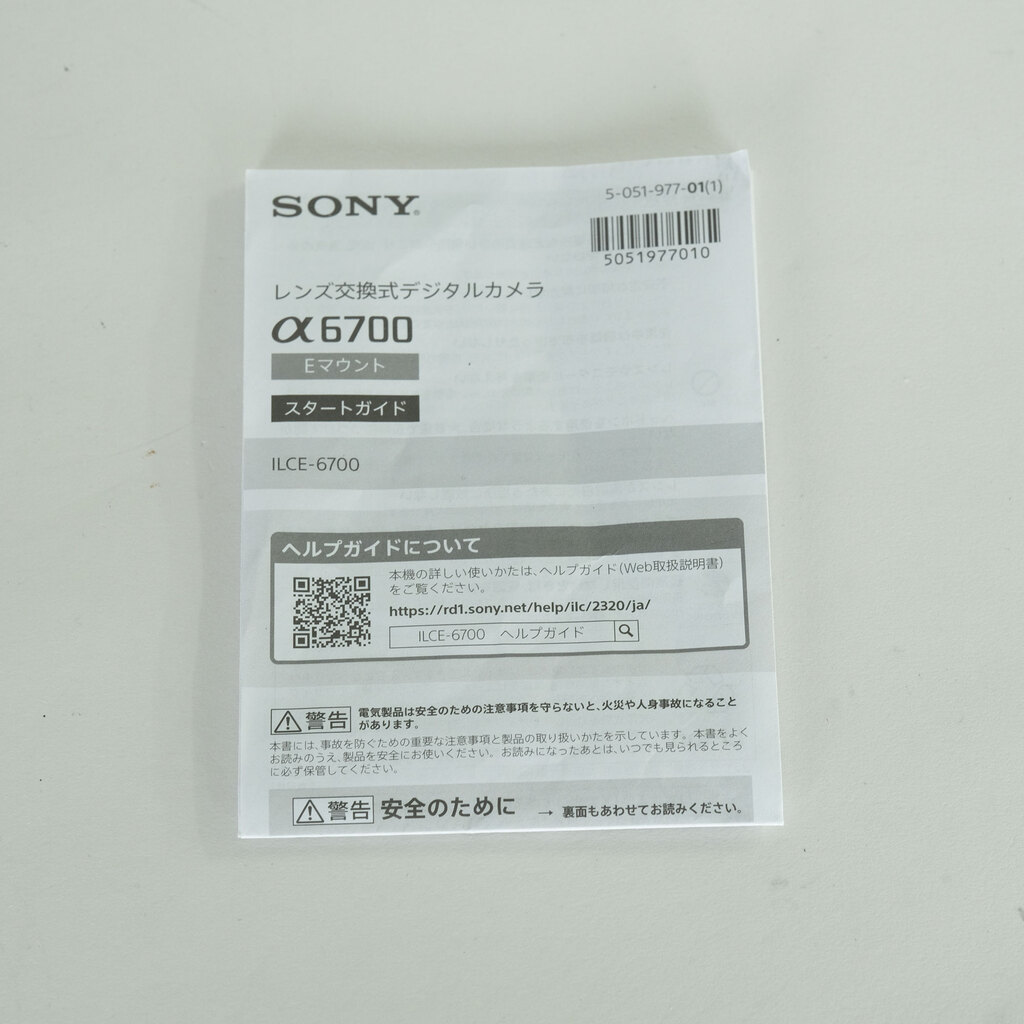 SONY α6700（ILCE-6700）