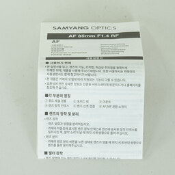 SAMYANG AF 85mm F1.4 RF （キヤノンRF用）