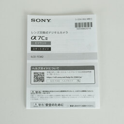 SONY α7C II（ILCE-7CM2）