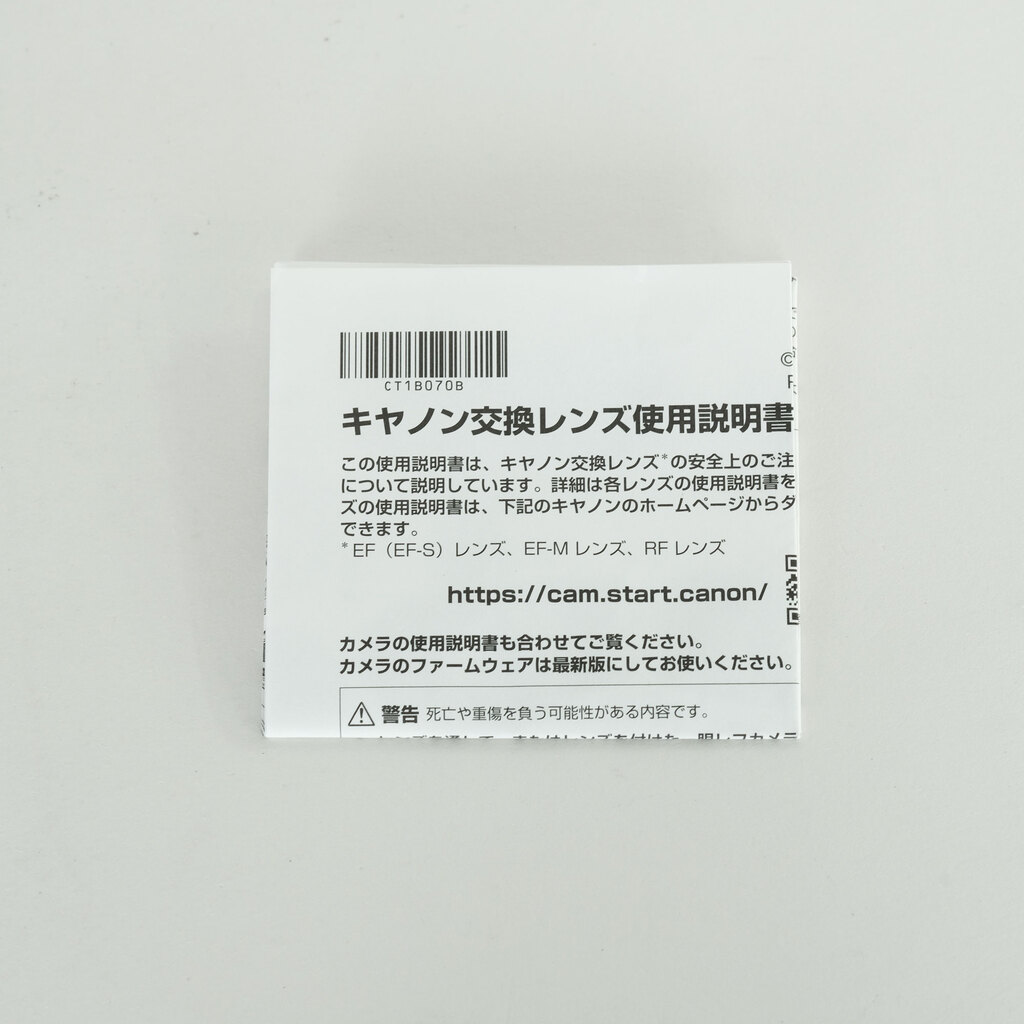 Canon RF24-105mm F4 L IS USM