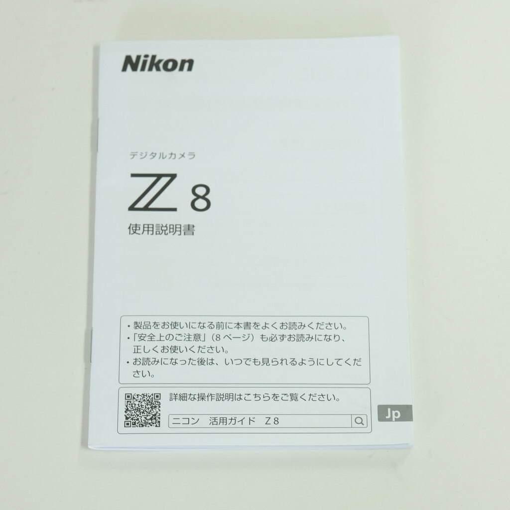 Nikon Z8