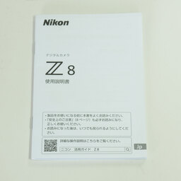 Nikon Z8