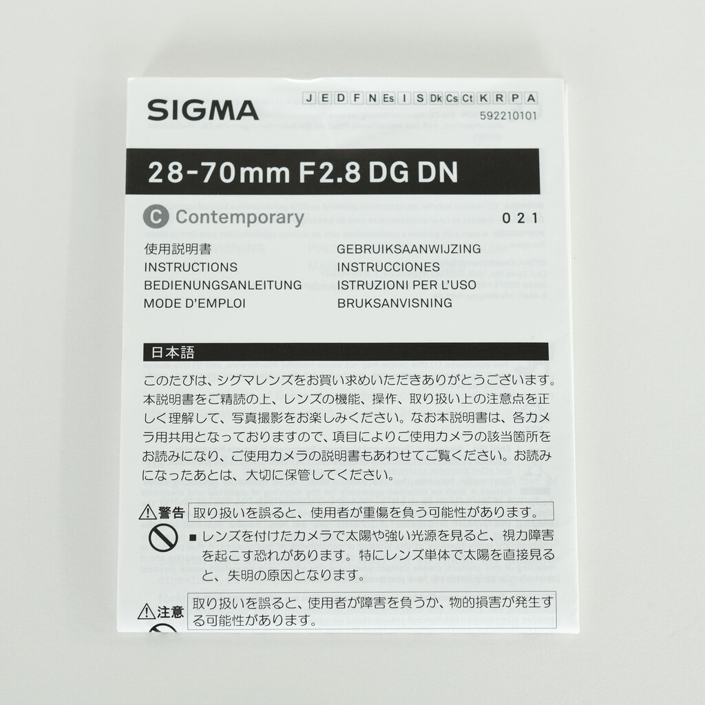 SIGMA 28-70mm F2.8 DG DN｜Contemporary [ライカL用]