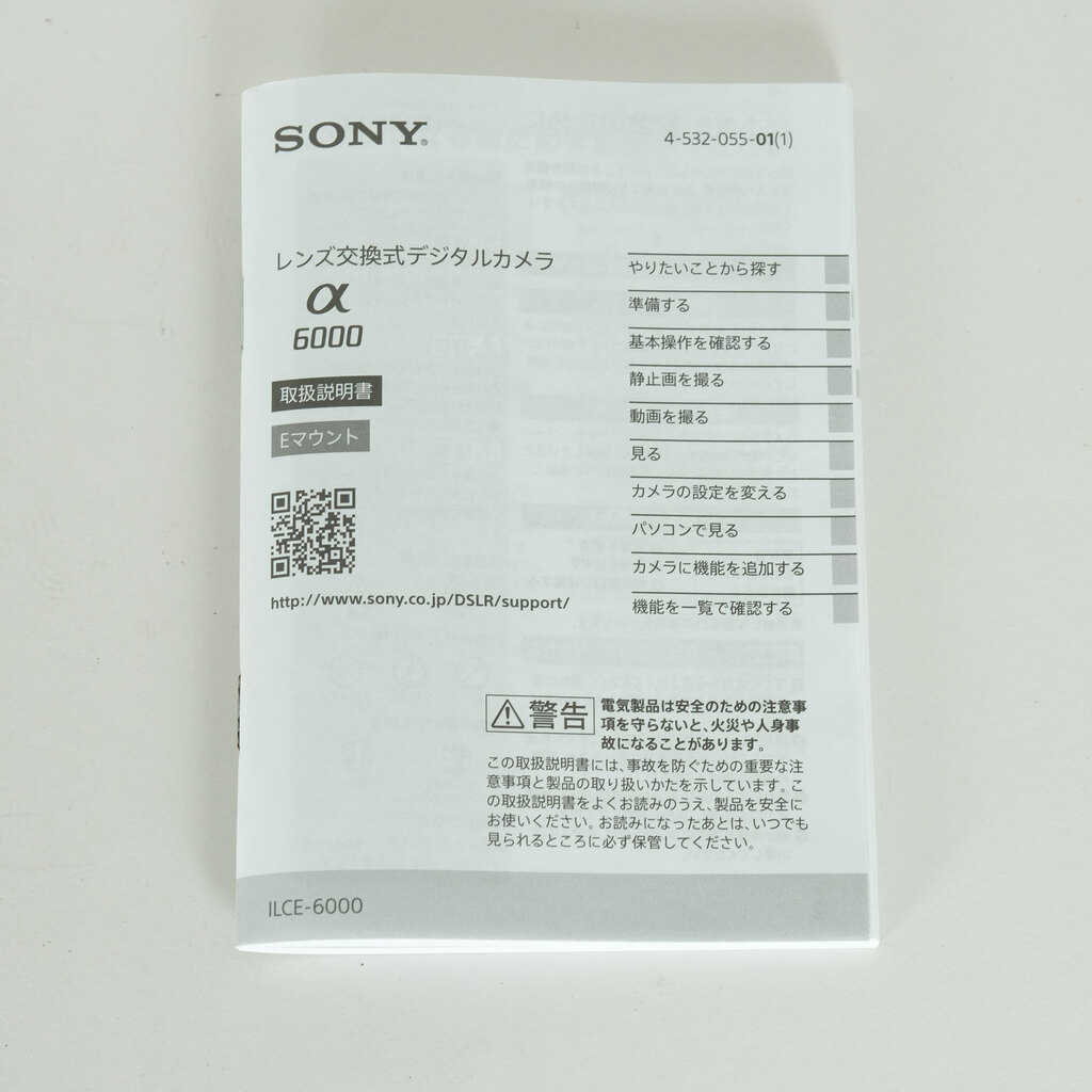 SONY α6000（ILCE-6000）