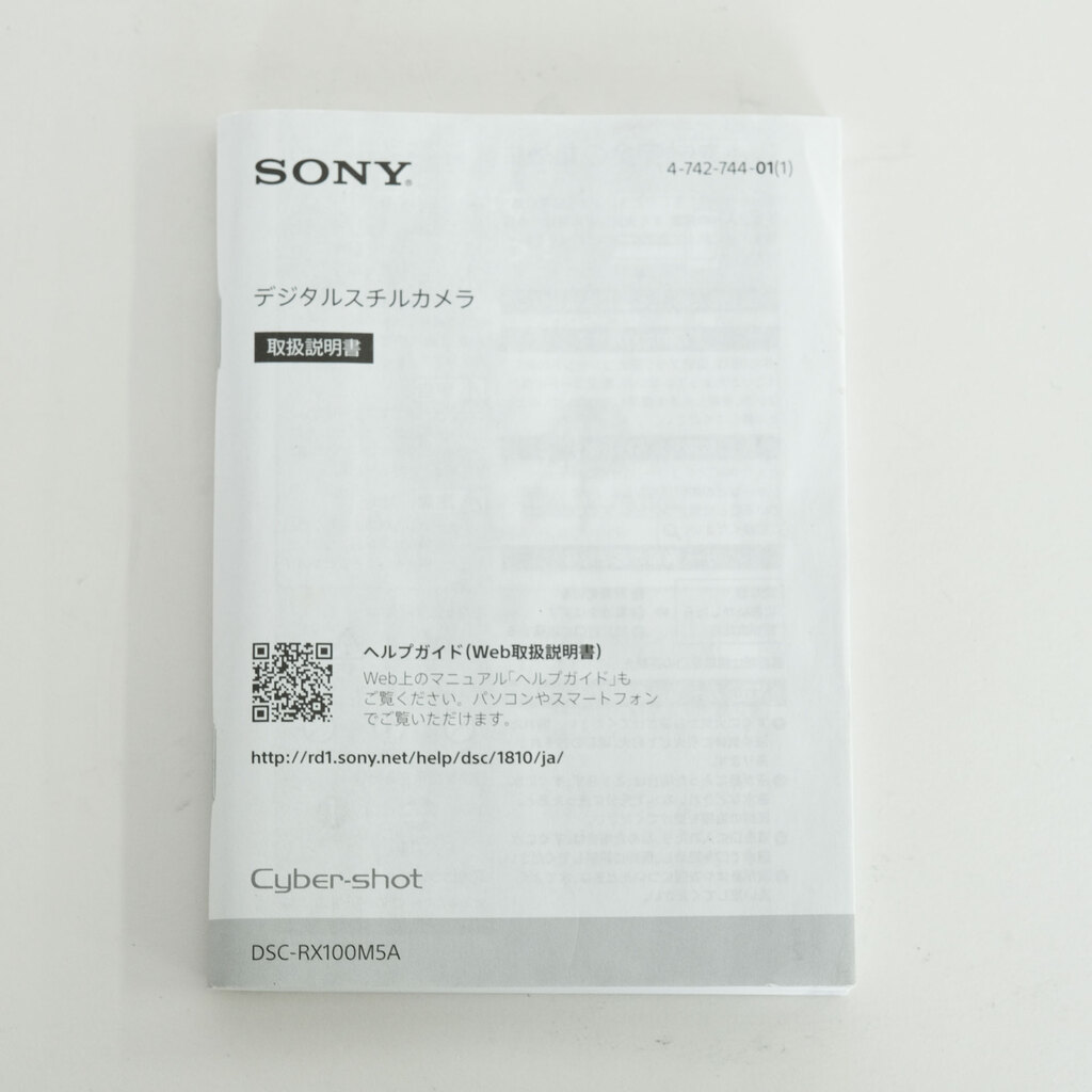 SONY Cyber-shot DSC-RX100M5A