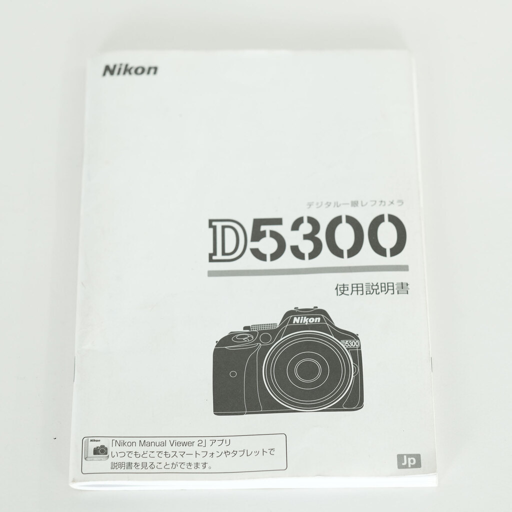 Nikon D5300