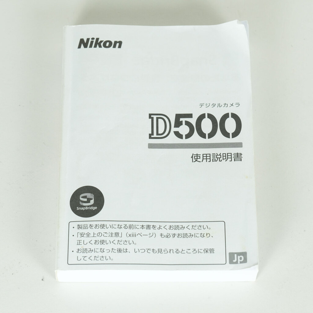 Nikon D500 Nikon D500