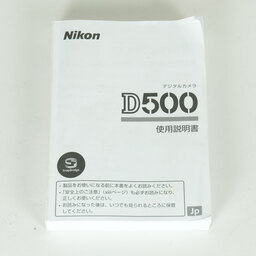 Nikon D500 Nikon D500