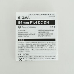 SIGMA 56mm F1.4 DC DN｜Contemporary [ソニーE用]