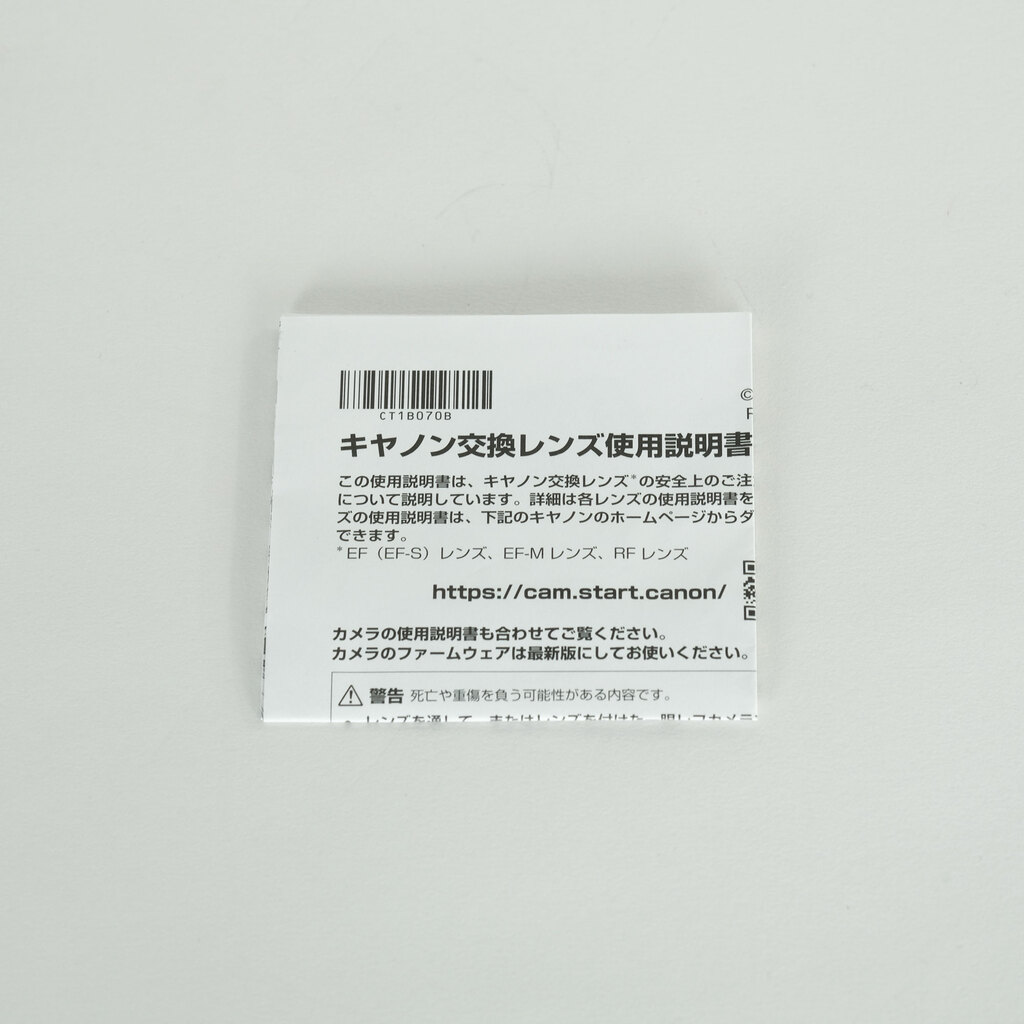 Canon RF35mm F1.4 L VCM