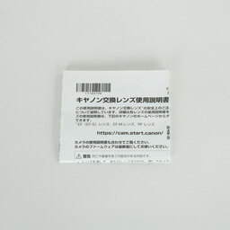 Canon RF35mm F1.4 L VCM