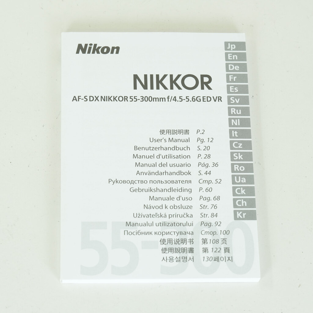 Nikon AF-S DX NIKKOR 55-300mm F4.5-5.6G ED VR Nikon AF-S DX NIKKOR 55-300mm F4.5-5.6G ED VR