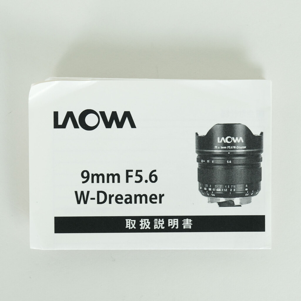 LAOWA 9mm F5.6 W-DREAMER (ニコンZ用) LAOWA 9mm F5.6 W-DREAMER (ニコンZ用)