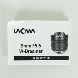 LAOWA 9mm F5.6 W-DREAMER (ニコンZ用) LAOWA 9mm F5.6 W-DREAMER (ニコンZ用)