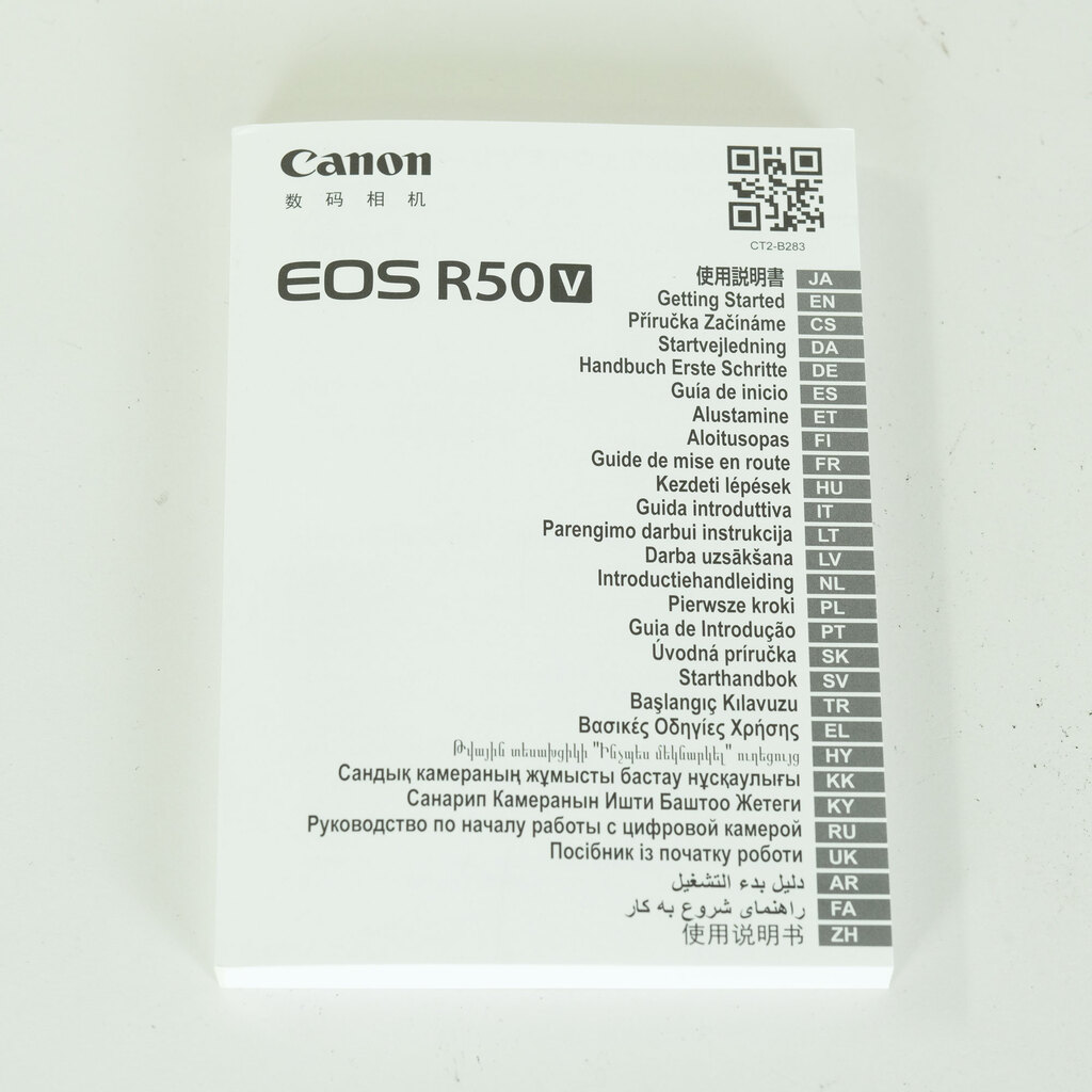 Canon EOS R50 V