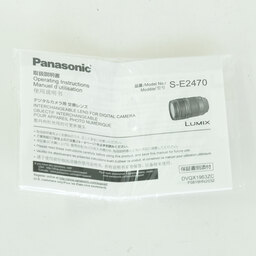 Panasonic LUMIX S PRO 24-70mm F2.8