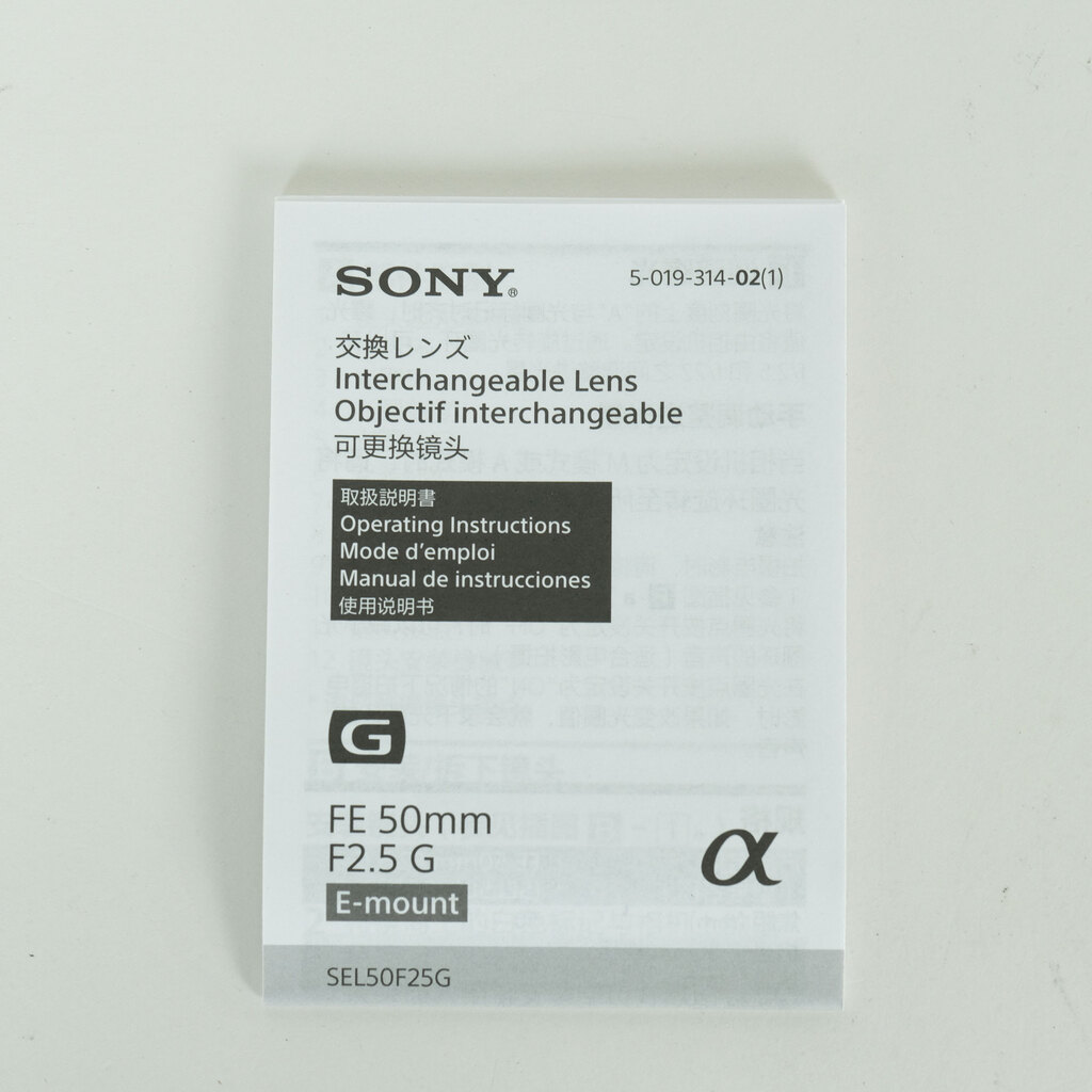 SONY FE 50mm F2.5 G SEL50F25G