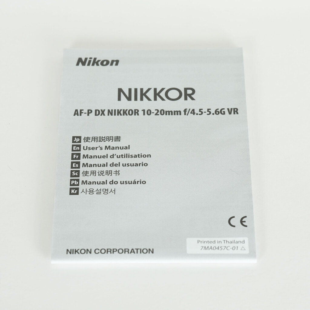 Nikon AF-P DX NIKKOR 10-20mm F4.5-5.6G VR