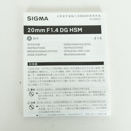 SIGMA 20mm F1.4 DG HSM｜Art [ソニーE用]